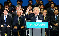 [포토]새정치민주연합 창당, '김한길 공동대표 수락연설'