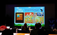 NHN엔터, ‘포코팡’ 시즌2공개…“퍼즐게임 진화 보여준다”