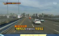‘어벤져스2’, 30일부터 서울 촬영 “130억원 지출한다”