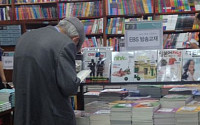 [포토뉴스] 영어공부에도 나이가 없습니다…봄맞이 서점 나들이 가세요