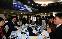 [부산경제 대토론회]토론 진행하는 참가자들