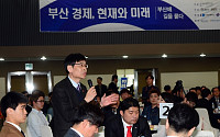[부산경제 대토론회]'토론하는 참가자들'