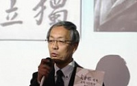 일본 교사 “안중근, 제국주의 저격한 평화론자”