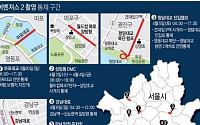 [어벤져스2 한국 촬영 D-2] 서울곳곳 통제, 우회로 확인해야…도움 필요때 어디로?
