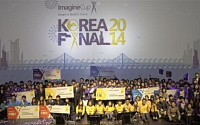 한국마이크로소프트, ‘2014 이매진컵’ 한국대표 3팀 확정