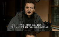 ‘어벤져스2’ 호크아이 제레미 레너, 한국팬에 영상편지 “촬영협조 감사합니다”