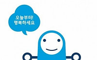 MG손보, 새 브랜드 슬로건·캐릭터 공개