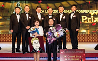 PCA생명, 2013년 연도대상 시상식 개최
