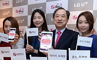 이통사 LTE 무제한…영업재개 앞두고 고객 확보 '대전'