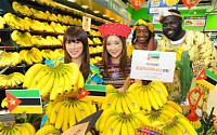 홈플러스, 아시아 최초로 아프리카 바나나 선보인다