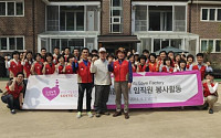 롯데카드 ‘러브팩토리 봉사단’ 전국 11개 지역에서 봉사활동 펼쳐