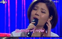 린, 이수 향한 눈물 '애절'...네티즌 '싸늘'
