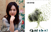 박해미, 30년 내공 ‘샤먼아이’·김수로 프로젝트 여덟번째 ‘아가사’… 뮤지컬 제작 나선 배우들