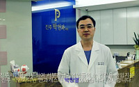 ‘안과캐스터’ 진주박안과 박창열 원장, 안질환 예방 캠페인 펼쳐