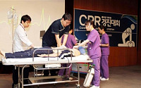 명지병원, 심폐소생술(CPR) 경진대회 개최