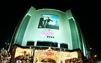 [포토] 크리스마스 트리로 장식된 갤러리아 백화점