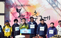 [봄꽃길 걷기대회]김상우 이투데이 대표 “문화의 장으로 발전 기대”