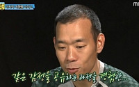 '아빠어디가' 김진표 하차 소감 &quot;깨달은 것만으로도 큰 것 얻어…&quot;