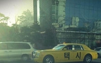 롤스로이스 팬텀 택시 등장해 시선집중…실제 운영하는 뉴욕택시가 서울에?