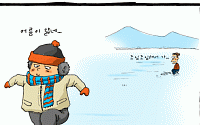 살살 조심해서 앞으로...