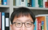김상욱 한양대 교수팀, 국제 심포지엄서 최우수논문상 수상
