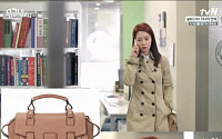 '응급남녀' 송지효 패션, 트렌치코트+화이트셔츠 센스있는 스타일링…가방 어디제품?