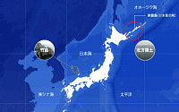 [포토] 일본 외무성 특별사이트… 또 독도 도발