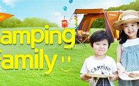 쿠팡, 가족 건강과 행복 한번에 챙기는 ‘캠핑 패밀리’ 개최