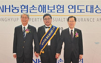 농협손보 연도대상, 동해농협 윤순복 과장 2년 연속 수상