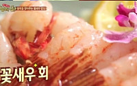 '밥상의 신' 꽃새우 4종세트 소개 &quot;맛의 신세계…내장에 밥까지 쓱쓱~땡기네!&quot;