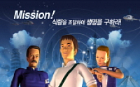 엔씨소프트, '긴급구호활동' 교육게임 무료 배포