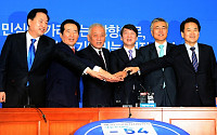 [포토]새정치민주연합, 6.4 지방선거 중앙선거대책위원장단 회의