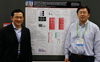 에스티큐브, AACR 컨퍼런스서 ‘항암제 스크리닝’ 기술 발표