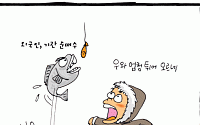 엄청 튀어오르네...