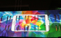 [포토] &quot;갤럭시S5가 예술작품으로&quot; 삼성전자, 갤S5 미디어 파사드 행사 개최