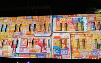 [포토] &quot;갤럭시S5가 예술작품으로&quot; 삼성전자, 갤S5 미디어 파사드 행사 개최