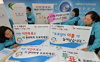 [포토]지선 50일 앞으로 '선거준비하는 서울시선관위'