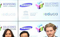 삼성전자, 유네스코와 손잡고 중남미서 과학·기술 경연대회 연다