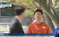 '학폭' 논란 끊이지 않는 진주외고…교외 성폭력 사건도