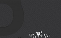 알바검색부터 이력서관리까지 ‘알바몬앱’ 나왔다