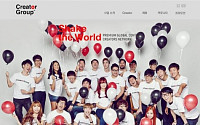 CJ E&amp;M, ‘크리에이터 그룹’ 사업 1000만 유튜브 구독자 돌파 기념 파트너 데이 개최