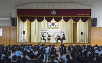 금호아시아나문화재단, 충북 진천서 교육기부로 음악봉사