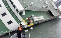 [진도 여객선 침몰] 삼성중공업, 3600톤급 크레인 거제도서 출항 대기…48시간 내 도착