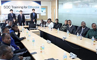 이글루시큐리티, 에티오피아 정부 관계자에 보안관제 운영교육