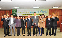"우리 숲 풍부한 임산물 정보, 저희가 앞장서 알립니다"