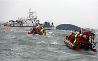[진도 여객선 침몰] 실종자 구조 작업 기상 악화로 ‘난항’…정부·민간인까지 구조 작업에 ‘총력’