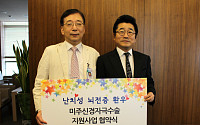 한국장애인부모회 후원회, 대한소아신경학회와 난치성 뇌전증 환우 후원 협약