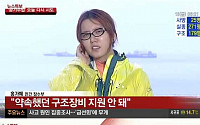 남희석 “인터뷰 대상 선정 정말 신중해야 한다”…MBN 홍가혜씨 보도에 일침