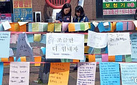 [포토]안산 중앙역 앞에 휘날리는 '무사귀환' 기원의 메시지