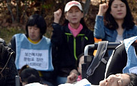장애인의 날, 경찰 '최루액' 뿌리며 강제 진압…무슨 일?